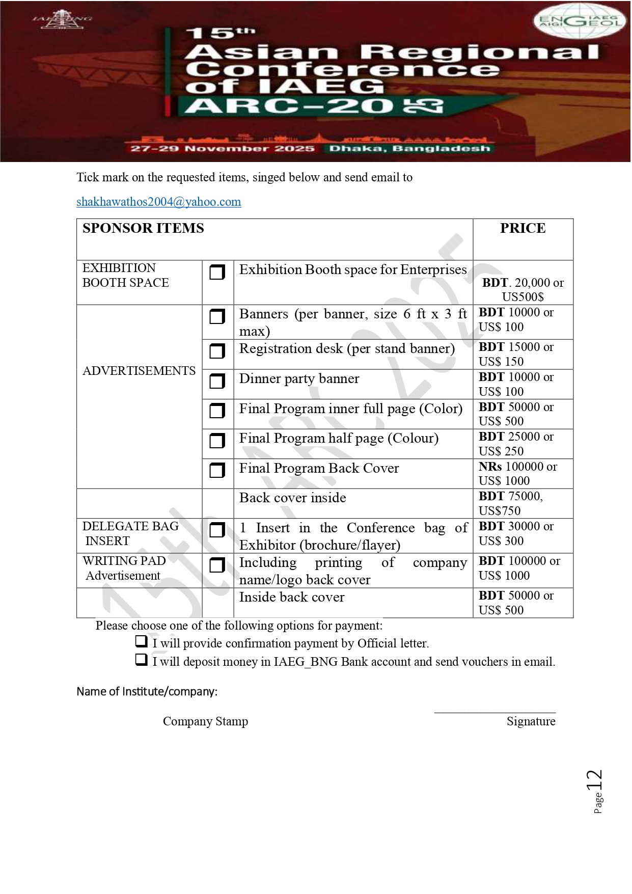 Enrollment Background